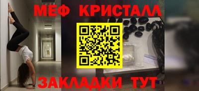спиды Камышлов