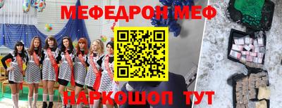 таблы Апрелевка