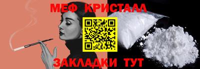 дживик Апшеронск