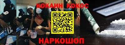 метадон Канаш