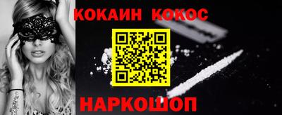 дживик Апшеронск