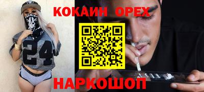 таблы Апрелевка