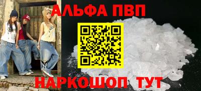 дживик Апшеронск