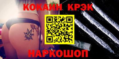 спиды Камышлов