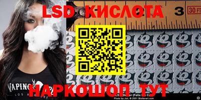 дживик Апшеронск