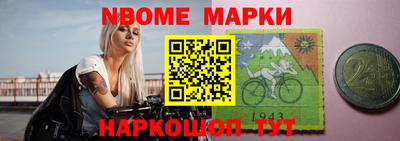гидропоника Кандалакша