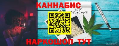 метадон Канаш