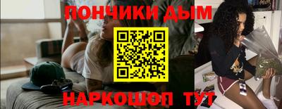 метадон Канаш