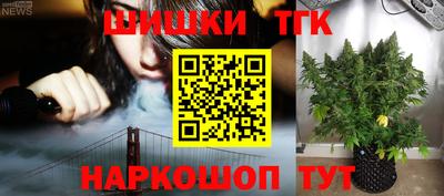 таблы Апрелевка