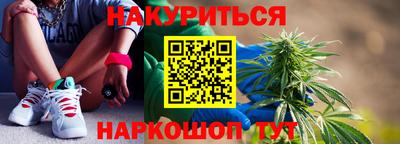 метадон Канаш