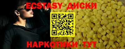 спиды Камышлов