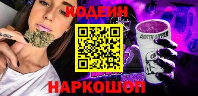 спиды Камышлов