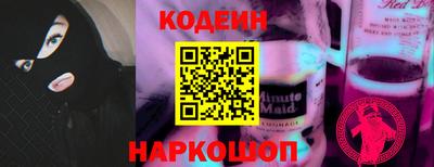спиды Камышлов