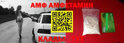 спиды Камышлов