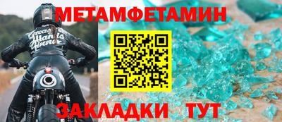 таблы Апрелевка