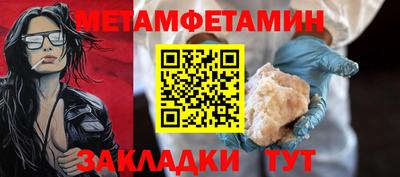 гидропоника Кандалакша