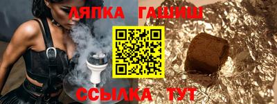 трава Кингисепп