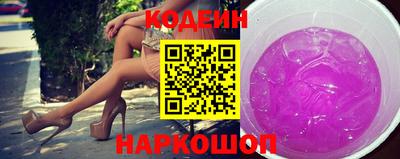 спиды Камышлов