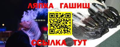 таблы Апрелевка