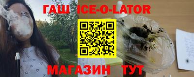 герыч Аргун