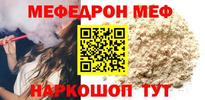 дживик Апшеронск