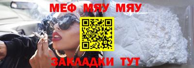спиды Камышлов