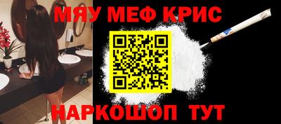 первитин Кинель