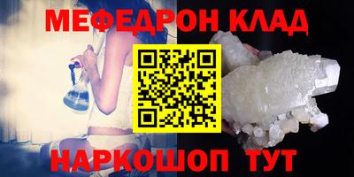 дживик Апшеронск