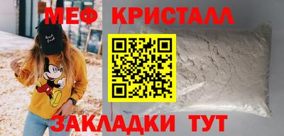 таблы Апрелевка