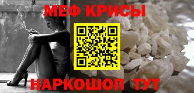 спиды Камышлов