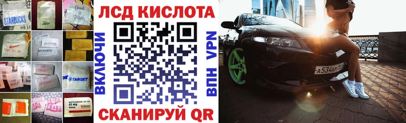 Лсд 25 экстази ecstasy Нерюнгри