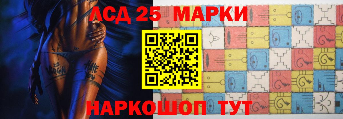 Лсд 25 экстази кислота  Нерюнгри  blacksprut зеркало  Лсд 25 экстази кислота  LSD-25 экстази 