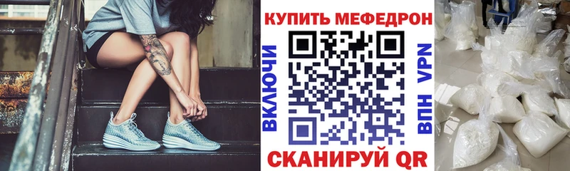 МЕФ мука Нерюнгри