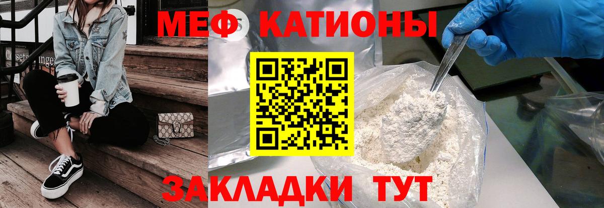 Нерюнгри  МЯУ-МЯУ  omg вход  МЯУ-МЯУ 4 MMC  Вход с VPN 
