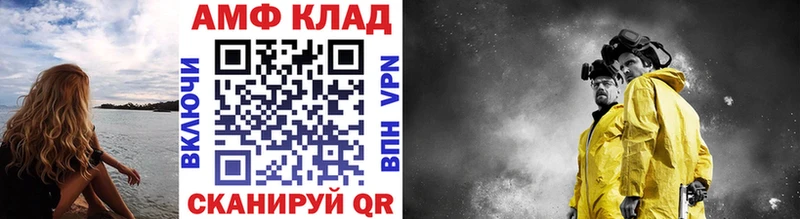 ОМГ ОМГ ссылка  Нерюнгри  Первитин кристалл 