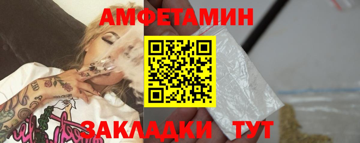 Первитин мет Нерюнгри