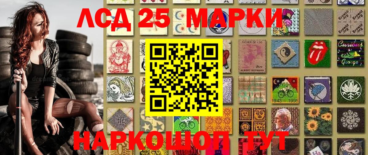 Марки N-bome 1,5мг Нерюнгри