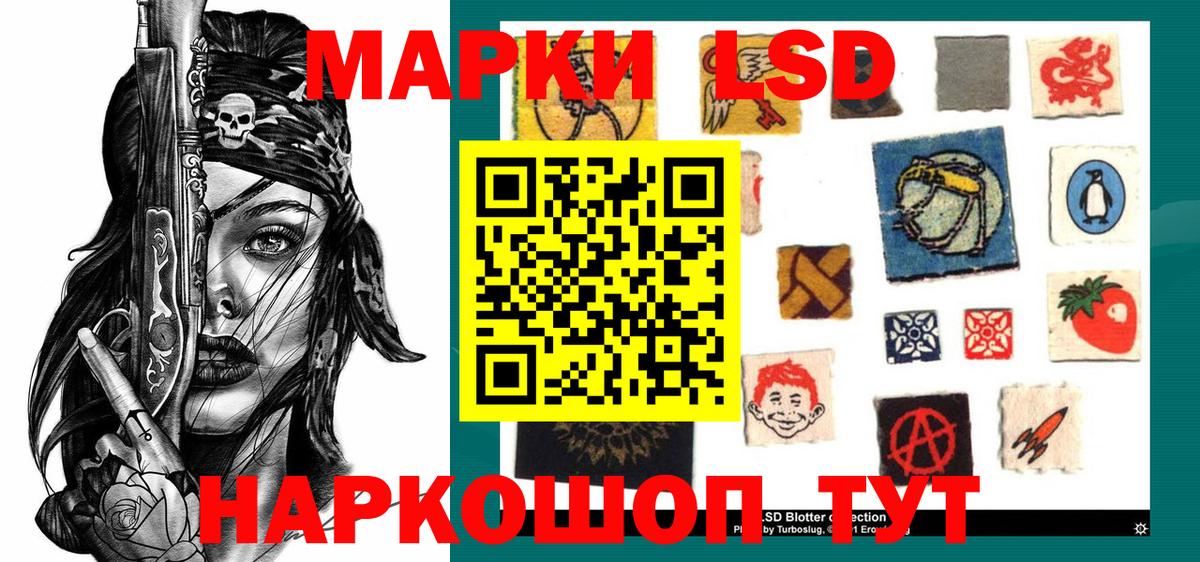 Марки NBOMe 1,5мг Нерюнгри