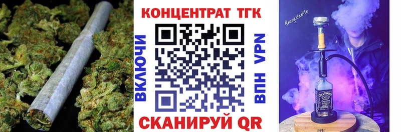 ТГК THC oil Нерюнгри