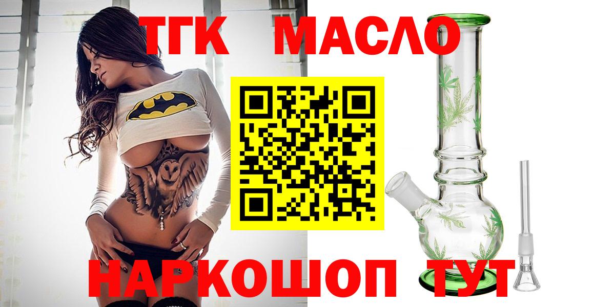 Бошки Шишки  Мефедрон   Cocaine  Вейп ТГК  Гашиш  Нерюнгри  A-PVP СК  