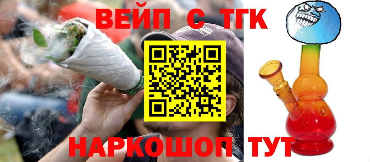 Дистиллят ТГК THC oil  ТГК Wax  Нерюнгри 