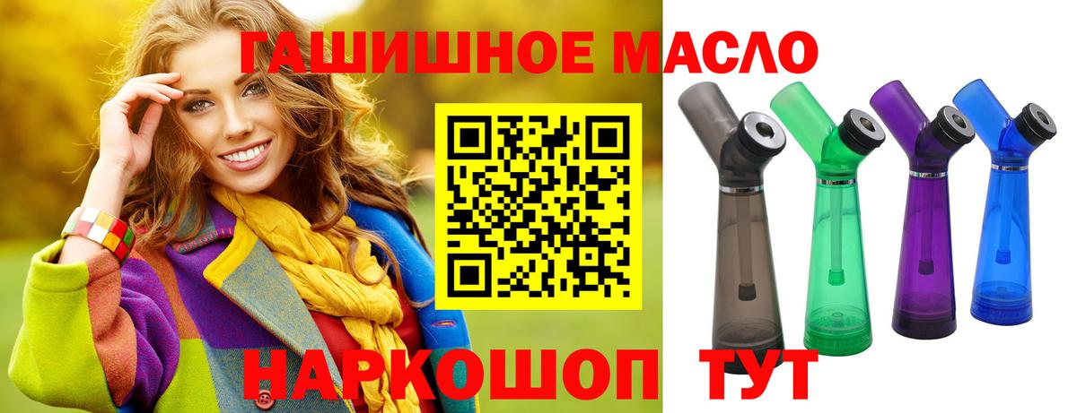 Дистиллят ТГК вейп с тгк Нерюнгри