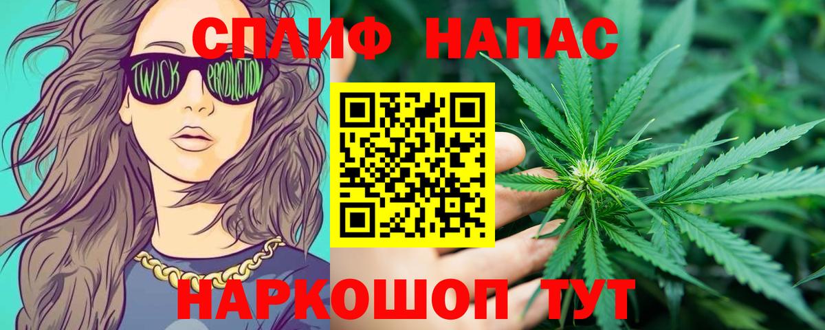 Метамфетамин Нерюнгри