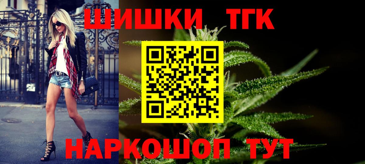 Марихуана гибрид Нерюнгри