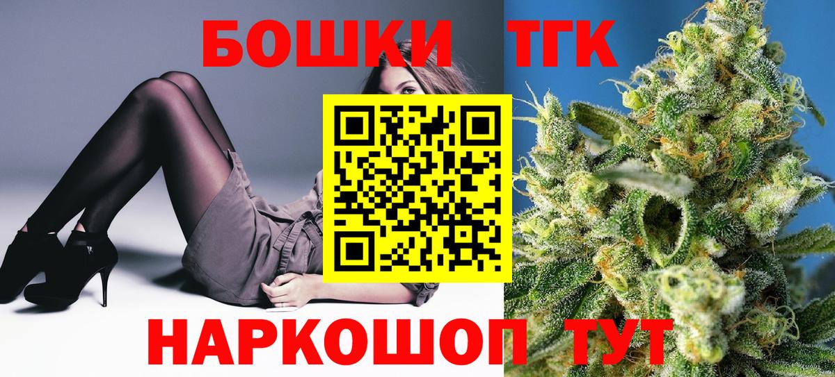 Канабис LSD WEED  Бошки Шишки MAZAR  Нерюнгри  Вход с VPN  Каннабис гибрид  Конопля White Widow 