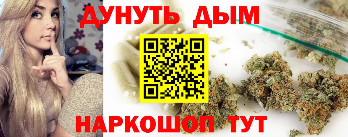 МЕТАМФЕТАМИН  Нерюнгри  Экстази  Мефедрон кристаллы  Вейп ТГК  Конопля  NBOMe  ГАШ  Вход с VPN  Мефедрон 